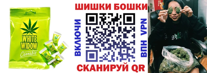 Canna-Cookies конопля Самара