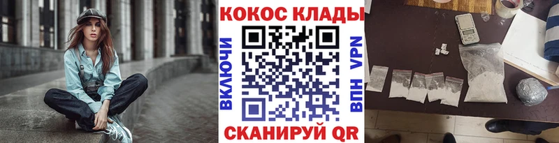 КОКАИН Эквадор blacksprut зеркало сайты даркнета официальный сайт Самара