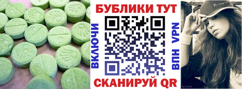 мориарти формула  omg рабочий сайт  Самара  ЭКСТАЗИ mix 