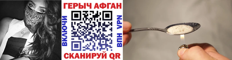 наркота  Самара  MEGA tor  ГЕРОИН гречка 