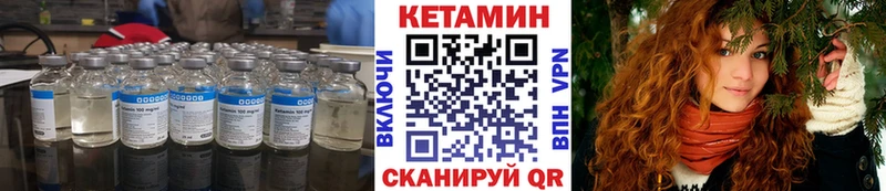 Кетамин VHQ  MEGA онион  Самара 