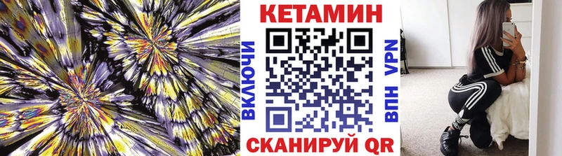 Кетамин VHQ Самара