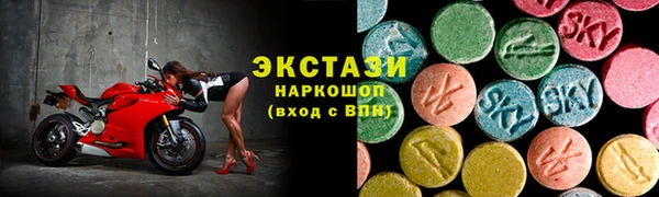 дурь Верхний Тагил