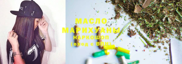кокаин премиум Верея