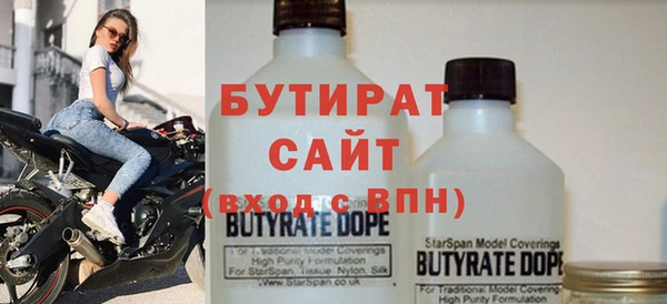 дурь Верхний Тагил
