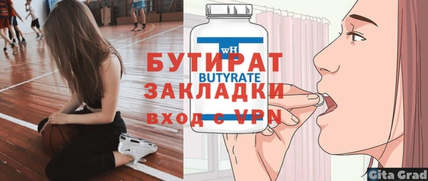 кокаин премиум Верея