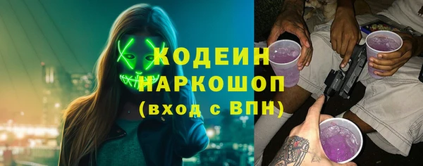 дурь Верхний Тагил