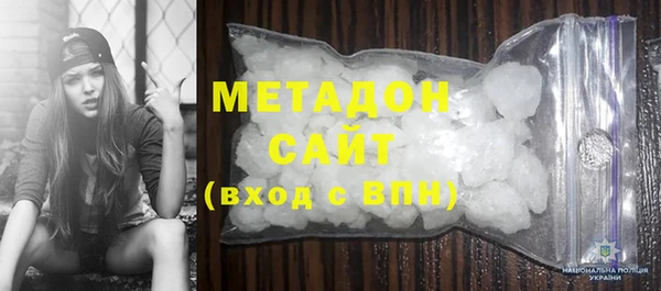 альфа пвп VHQ Верхнеуральск