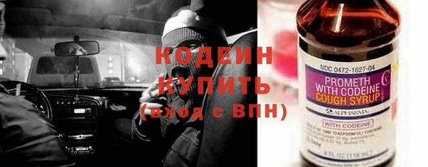 альфа пвп VHQ Верхнеуральск