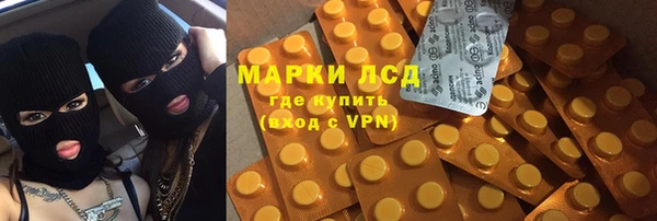 кокаин премиум Верея
