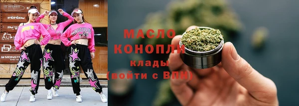 кокаин премиум Верея
