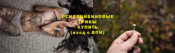 альфа пвп VHQ Верхнеуральск