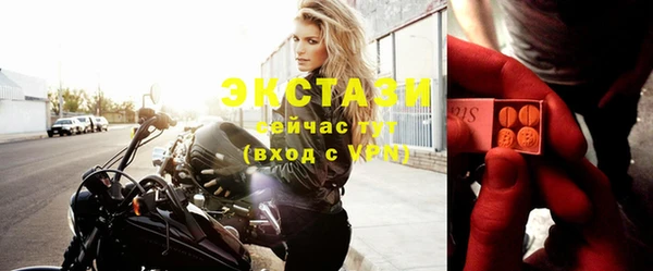 кокаин премиум Верея
