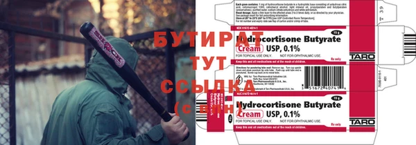 дурь Верхний Тагил