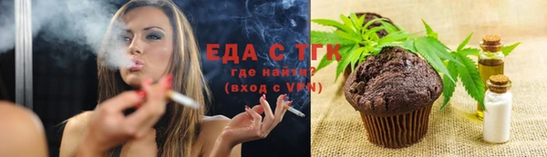 альфа пвп VHQ Верхнеуральск
