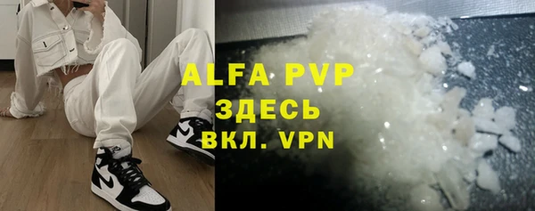 кокаин премиум Верея