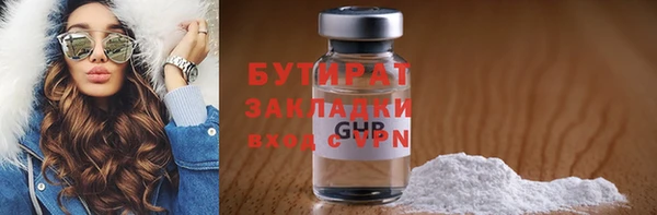 дурь Верхний Тагил