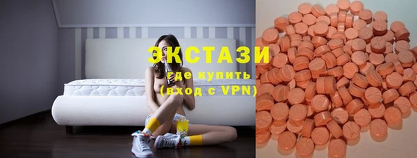альфа пвп VHQ Верхнеуральск