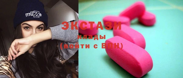 кокаин премиум Верея