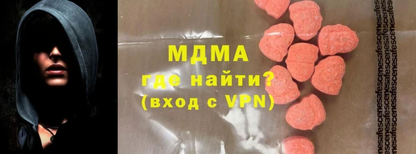альфа пвп VHQ Верхнеуральск