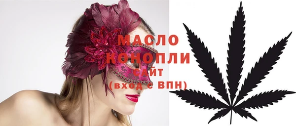 альфа пвп VHQ Верхнеуральск
