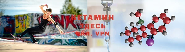кокаин премиум Верея
