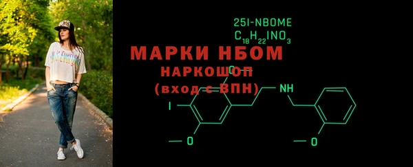 дурь Верхний Тагил