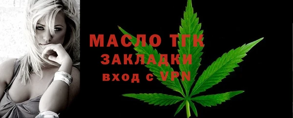 дурь Верхний Тагил