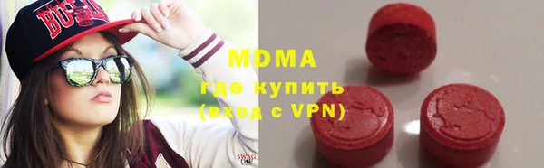 кокаин премиум Верея