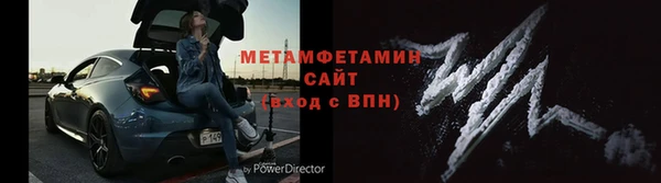 альфа пвп VHQ Верхнеуральск