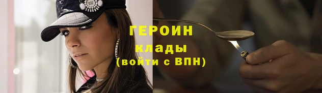 кокаин премиум Верея