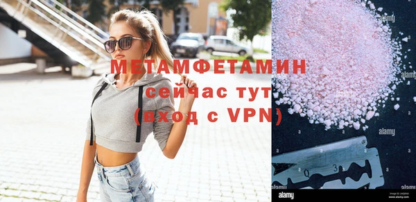 кокаин премиум Верея