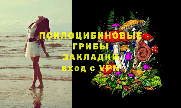 альфа пвп VHQ Верхнеуральск