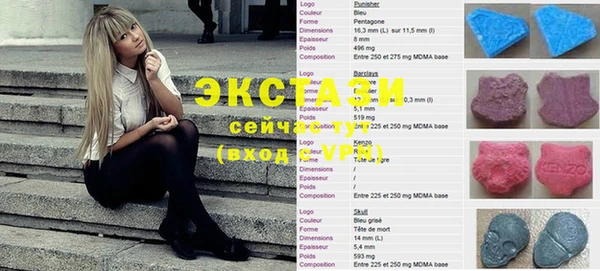 альфа пвп VHQ Верхнеуральск