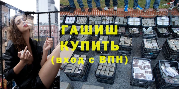 кокаин премиум Верея