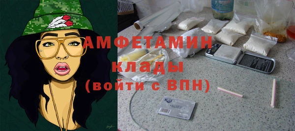 кокаин премиум Верея