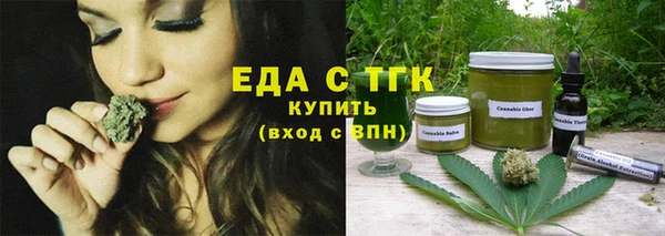 альфа пвп VHQ Верхнеуральск
