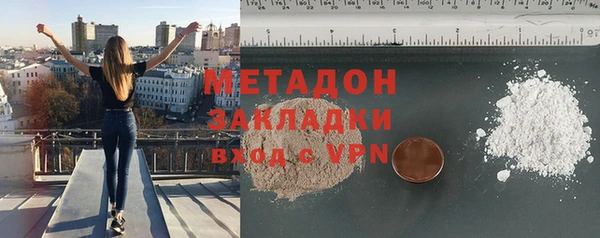 альфа пвп VHQ Верхнеуральск