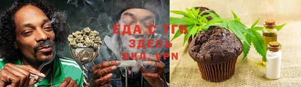 дурь Верхний Тагил