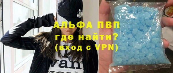 альфа пвп VHQ Верхнеуральск