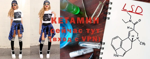 кокаин премиум Верея