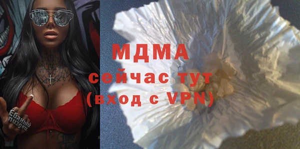 кокаин премиум Верея