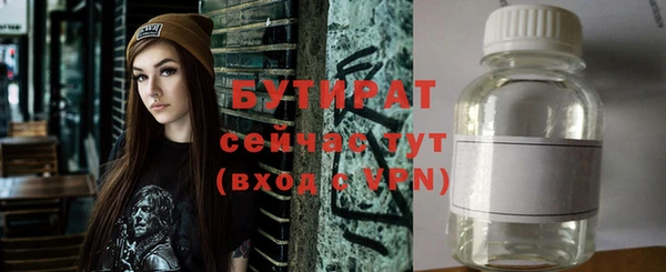 кокаин премиум Верея