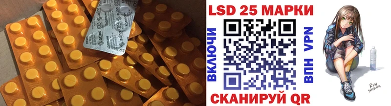 Лсд 25 экстази кислота  кракен вход  Самара 