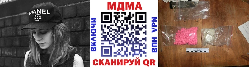 где продают   Самара  МДМА crystal 