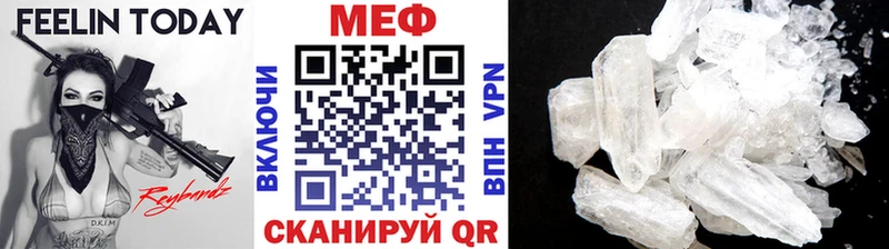 МЕФ mephedrone  Самара 