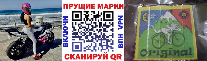 Марки 25I-NBOMe 1,8мг  Самара 