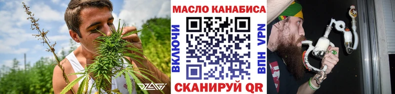 ТГК жижа  Самара 